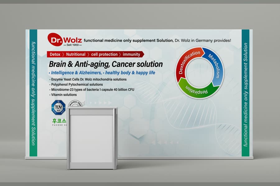 Dr.Wolz 건강기능식품 · 백월