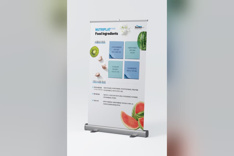NUTRIPLAT 식품 원료 · 롤업 배너 C