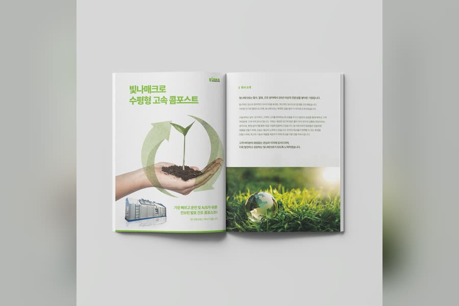 빛나매크로 리플렛