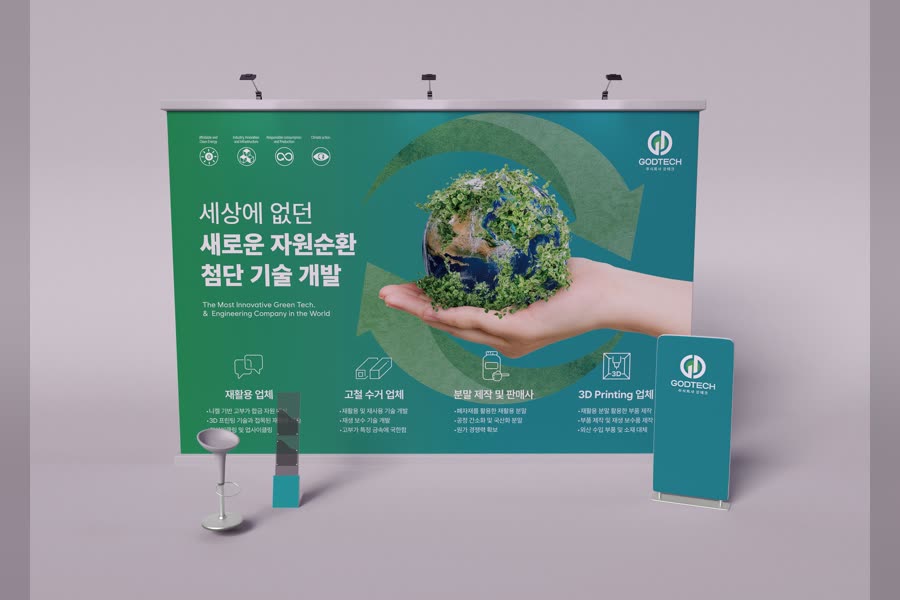 갓테크 자원순환 소재 · 백월 · 천막