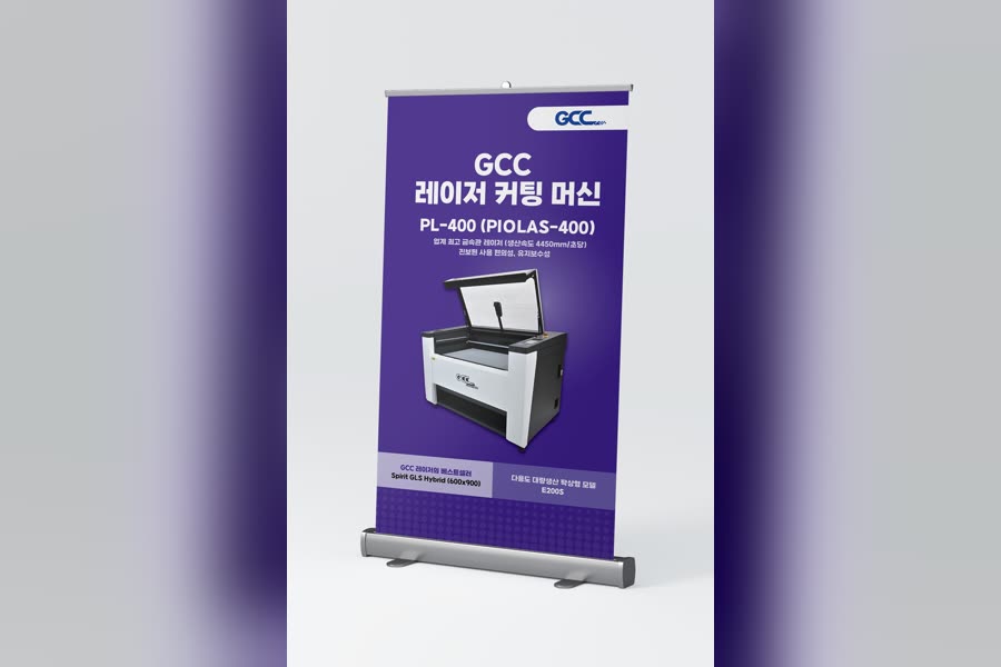 프린트폴 GCC 레이저 커팅 머신 · 롤업 배너