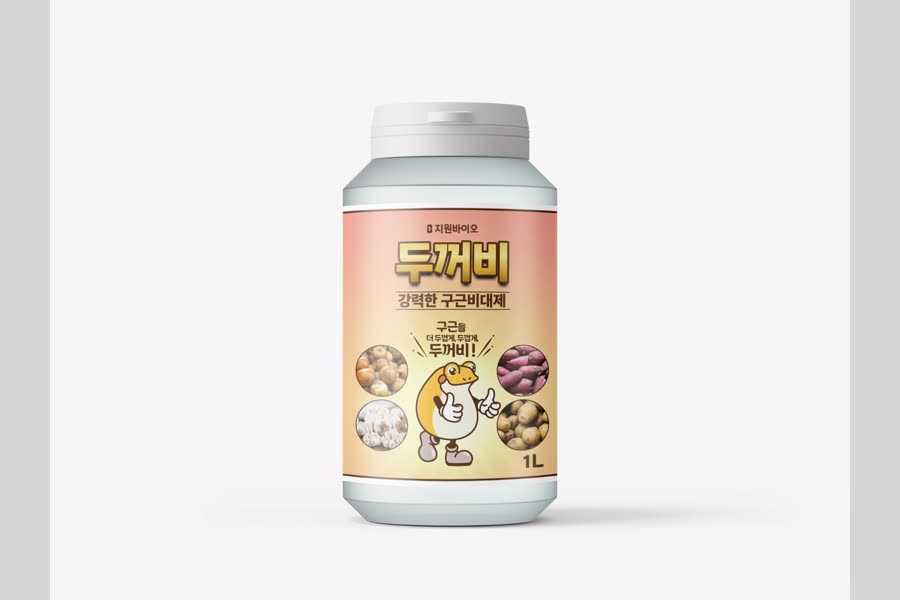 지원바이오 농자재 액비 · 패키지 (두꺼비)