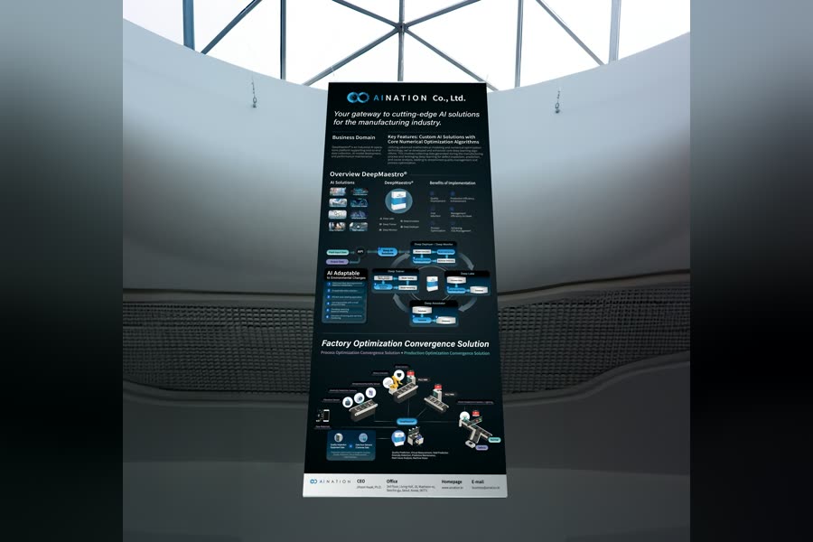 AINATION 네이션 클라우드 · 족자봉