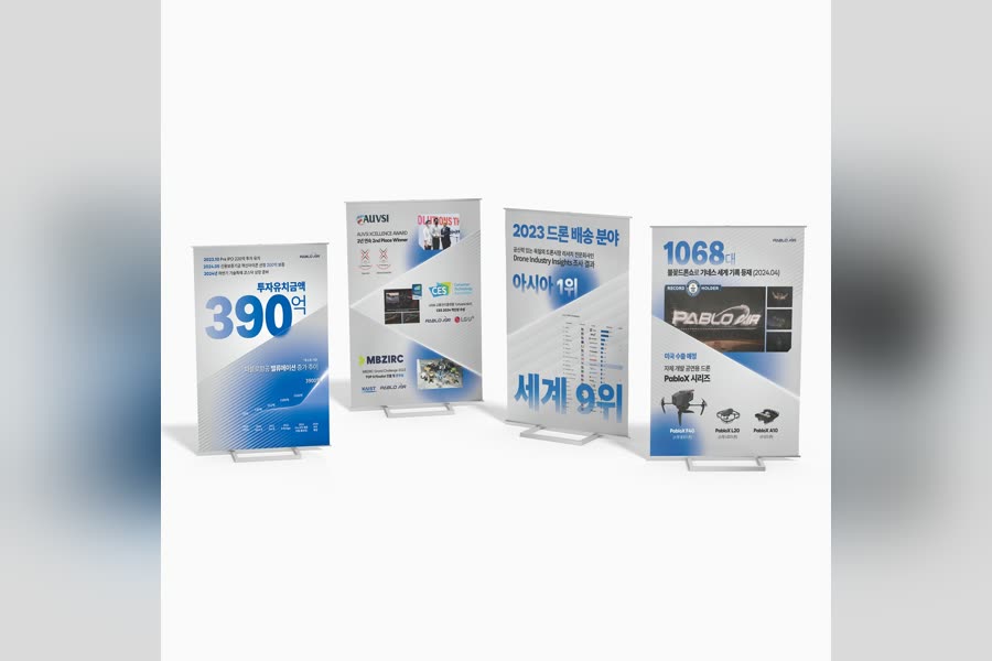 파블로 롤업 배너 3종