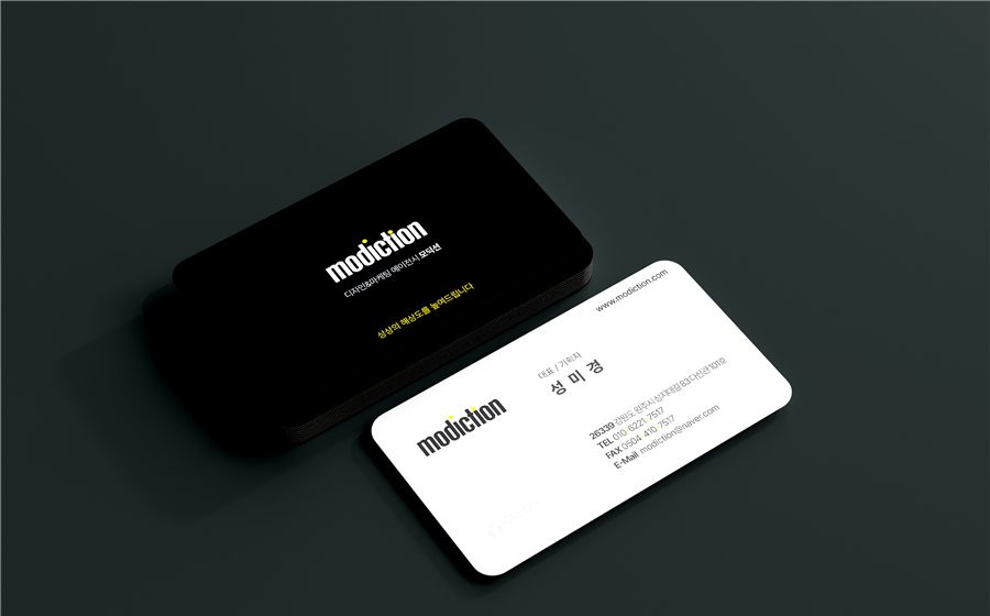 명함 디자인